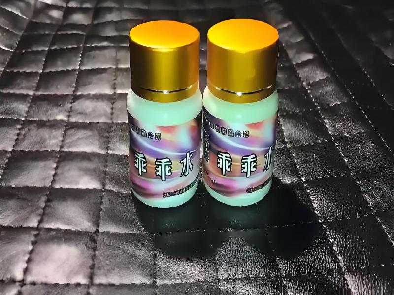 女士专用红蜘蛛7167-LSCd型号